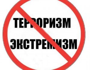 1956476683220923-300x233 ХАБАРҲО