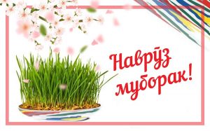 1676830693_gas-kvas-com-p-risunok-na-temu-navruz-bairam-48-300x187 ХАБАРҲО