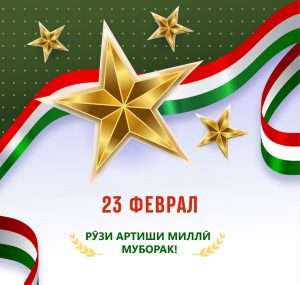 WhatsApp-Image-2025-02-22-at-09.41.54-300x285 ХАБАРҲО